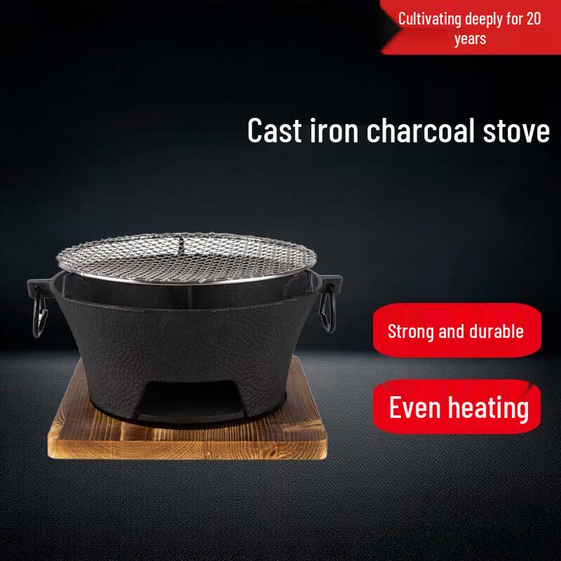 Beifu Indoor Charcoal Tea & Roasting Stove Kit