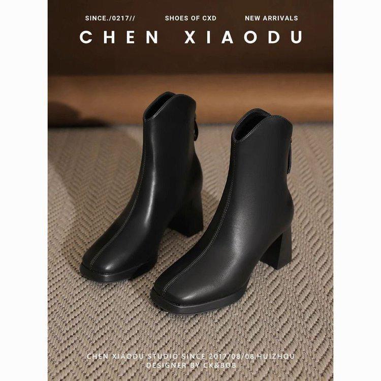 Damen Weiße Wasserdichte Französische Plateau-Stiefel - Eckige Zehenpartie, Dicker Klobiger Absatz, Herbst/Winter 2025