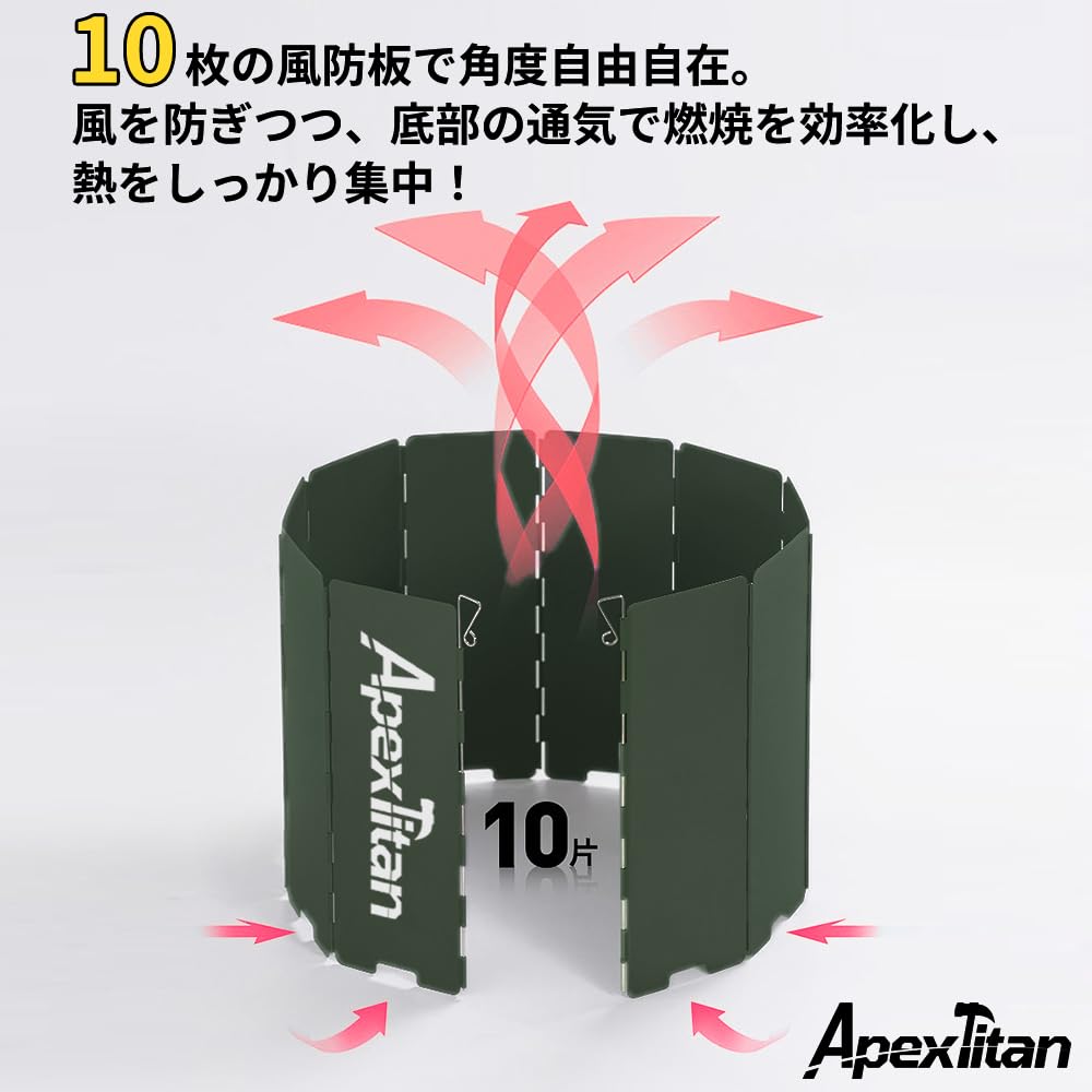 ApexTitan Windscreen Windproof Board Foldable Outdoor Climbing Green [Hard Storage