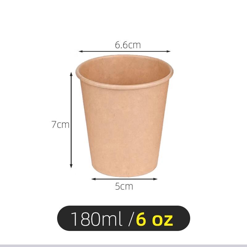 Shengbilai 180ml Disposable White Paper Cups