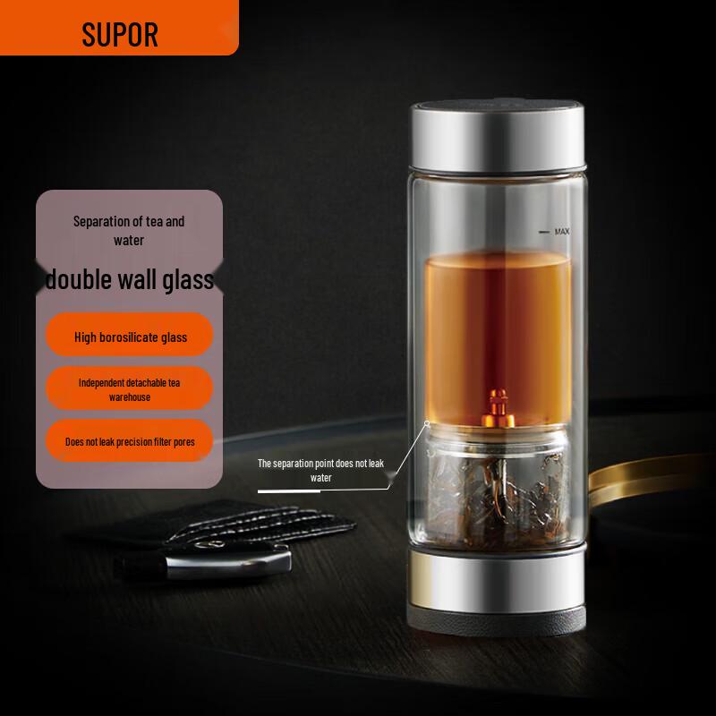 SUPOR Double-Layer Tea Infuser Glass Bottle