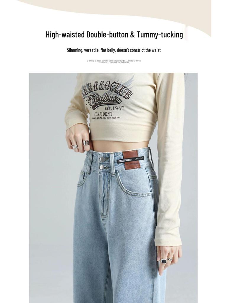 Women's High-Waisted Light Wide-Leg Jeans - New for Autumn 2023, Loose Fit, Floor-Length Draping Style