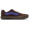 New Vans X Sns Knu Skool Vlt Lx 'Brown Purple' VN0007QDB7G1