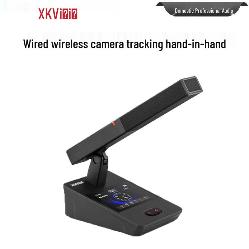 Witson XW-805 Wired/Wireless Hybrid Digital Conference System (CN version)
