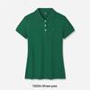 Women's Custom Logo Embroidered Cotton Short Sleeve Polo Shirt