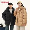 Yaya Kids' Hooded Mid-Length Down Jacket