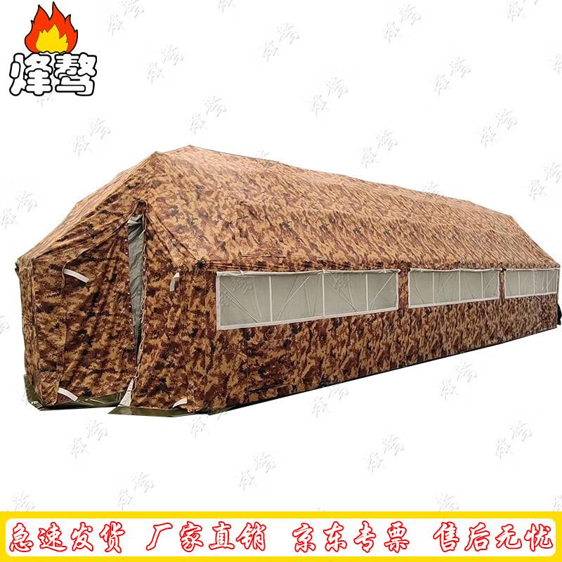 Heavy-Duty Camouflage Frame Tent