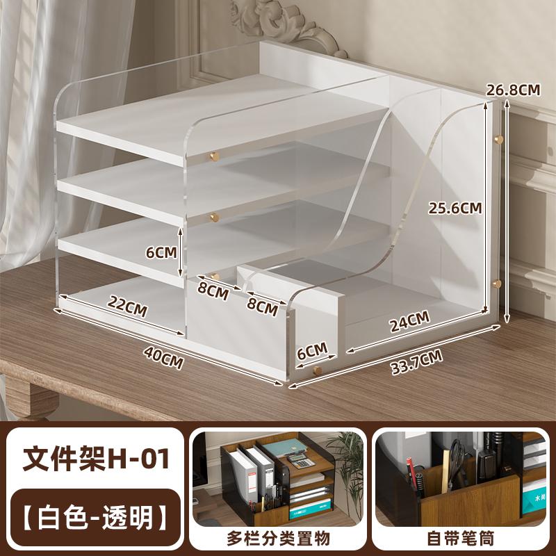 Modern Clear Acrylic Desktop Document Organizer - Multipurpose Office Paper Tray Rack System Stationery Storage Box