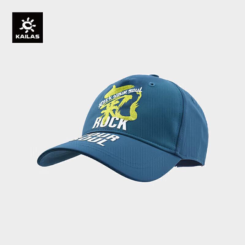 Кепка для скалолазания KAILAS One Size