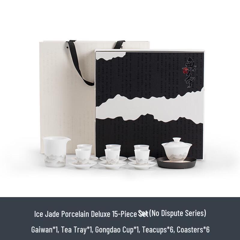 

Mr. Nanshan Ice Jade Porcelain Chinese Kung Fu Gaiwan Tea Set - 15-Piece Gift Box