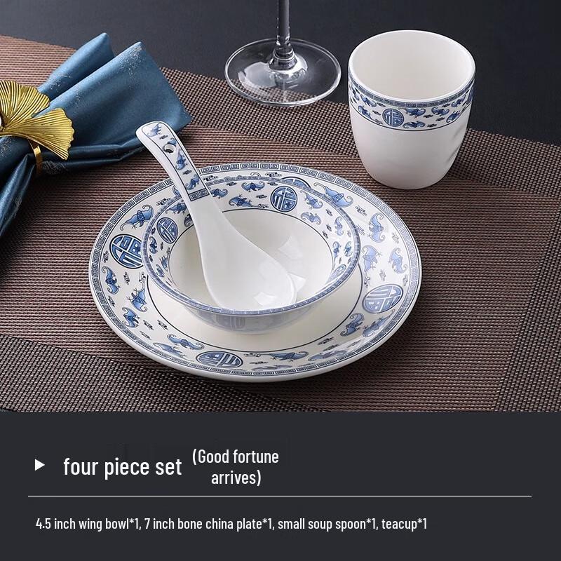 Chinese Style Ceramic Tableware - Auspicious 5-Piece Set