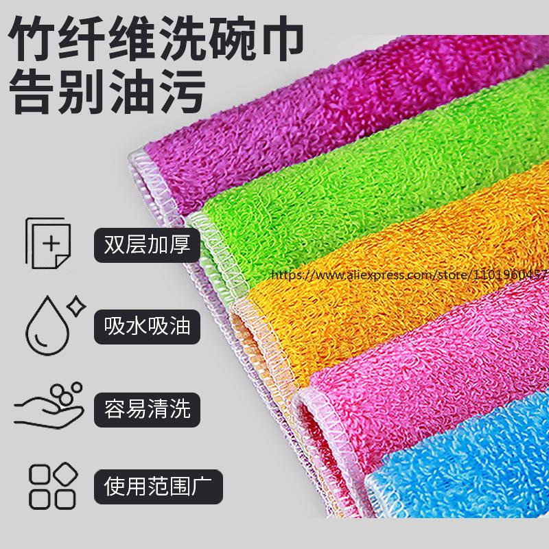 Thick Bamboo Fiber Dishcloth For Cleaning Kitchen Utensils Excellent For Absorbing Water And Not Sticking To Grease