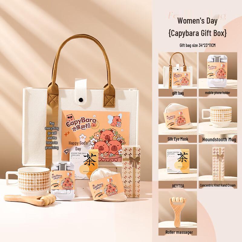 Ailan Huijia Thoughtful Gift Set