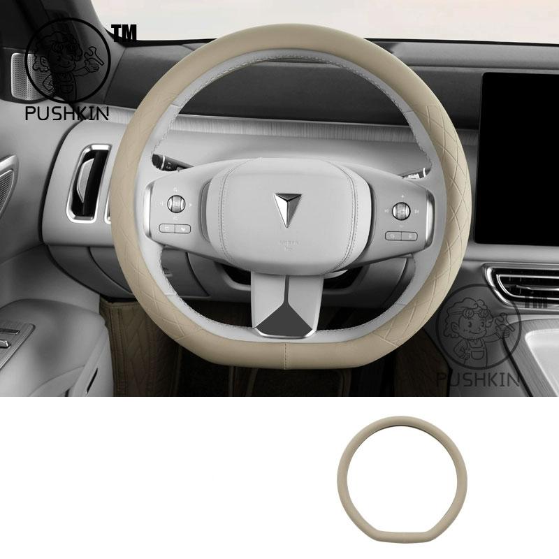 For Changan Deepal S09 2025 2026 Car Steering Wheel Cover Leather Non-slip Auto Interior Accessories