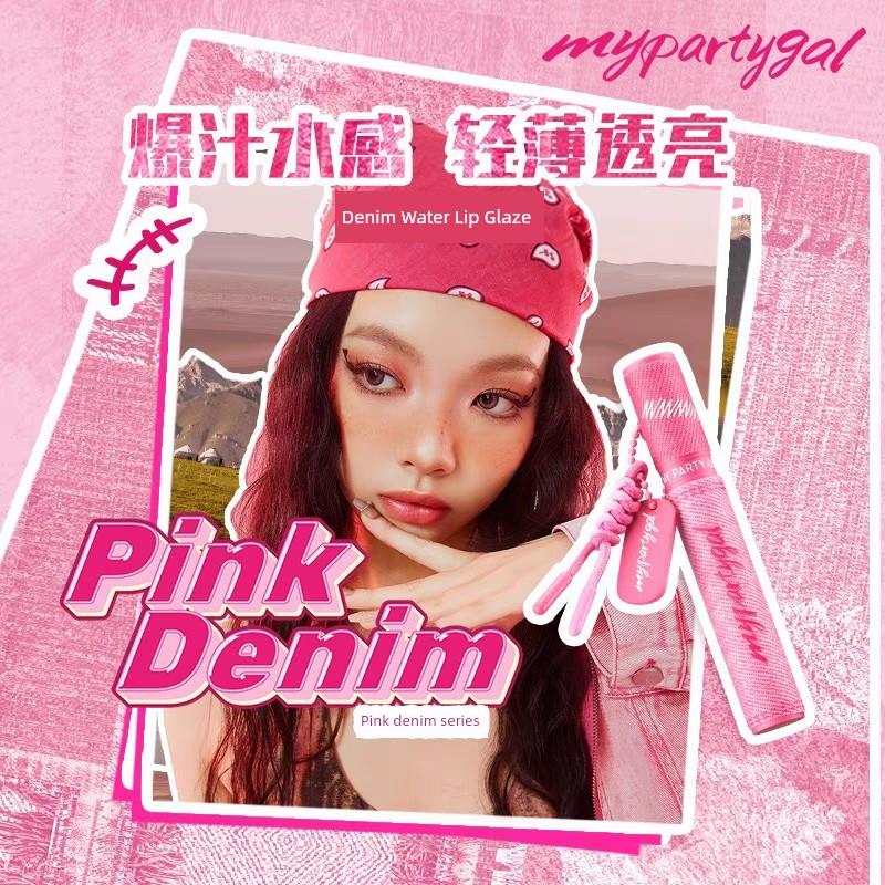 Watsons My Party Gal Pink Denim Water Feeling Lip Lacquer Light and Transparent Juice Lip Color Lasting
