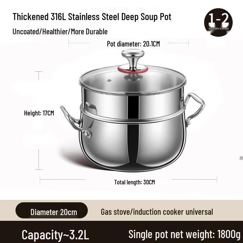 Zhishi 316L Stainless Steel Soup Pot with Steamer