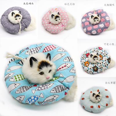 Elizabeth Circle Cat Anti Bite, Anti Lick, Anti Scratch Soft Head Cover Cat Dog Pet Sterilization Shame Ring Cotton Neck Collar