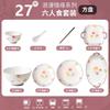 Ceramic Rice Bowl Household 2024 High Value Underglaze Color Bowl Plate Tableware Set Pastoral Style