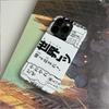 Japanese and Korean Scripts Creative Art Jelly Phone Case for iPhone 17AIR 16 15 14 13 12 11 PRO MAX XSMAX XR 7 8 PLUS Y2K Cover