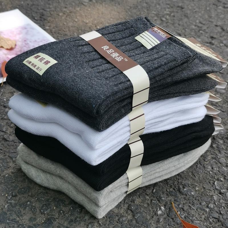 Extra Thick Solid Color Cotton Mid-Calf Socks – Double-Needle Ribbed, Warm Business Style for Men and Women