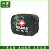 Portable Outdoor Tactical First Aid Kit