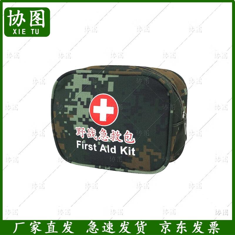 Portable Outdoor Tactical First Aid Kit