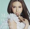 CD MAY J.  Heartful Song Covers RZCD59571  2013 Japan Japanese PopRock Used