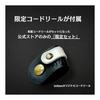 Aoi Light Unique Bass [intime original cord reel set] intime wired earphones, canal type, high resolution compatible, graphene coated woofer, 3rd