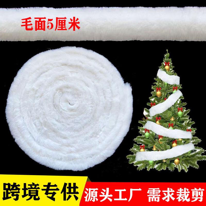 Faux Rabbitfur Strips, Christmas Tree Skirt, Plush Strips, Artificial Strips, Ribbon Decorations, Faux Strips S белый