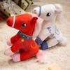 Multicolor Wind Horse Plush Toy Figure
