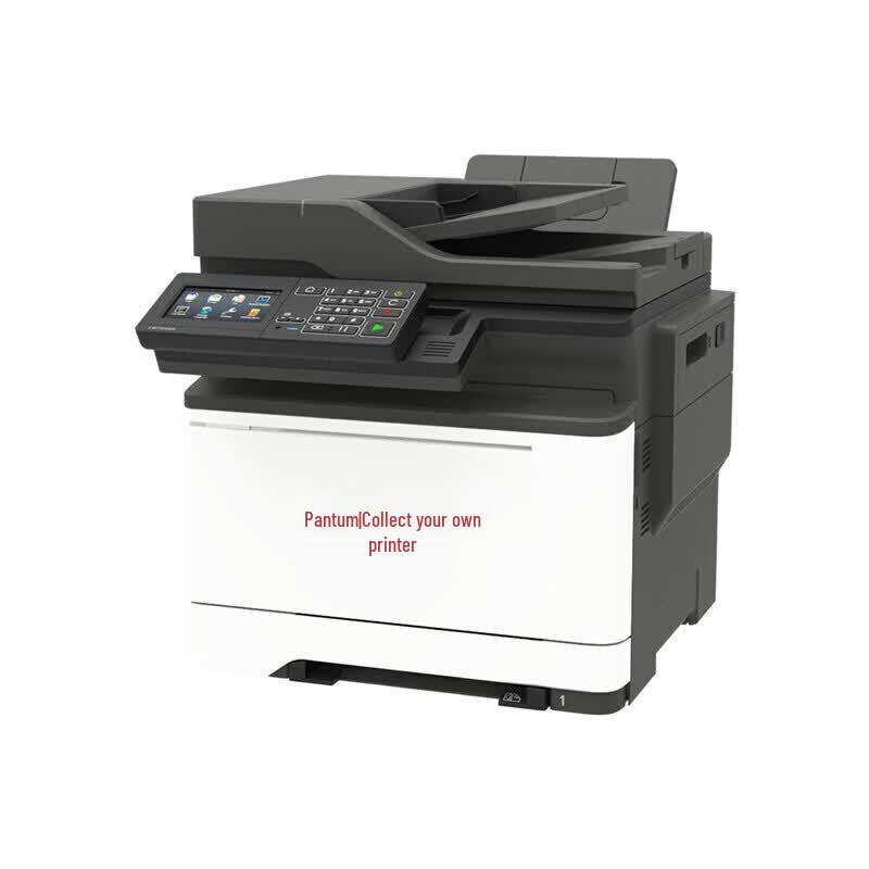 Pantum CM5055DN A4 Color Laser Multifunction Printer CN plug (adapter included)