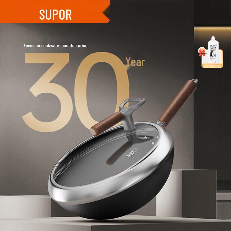 SUPOR Titanium Alloy Non-stick Wok