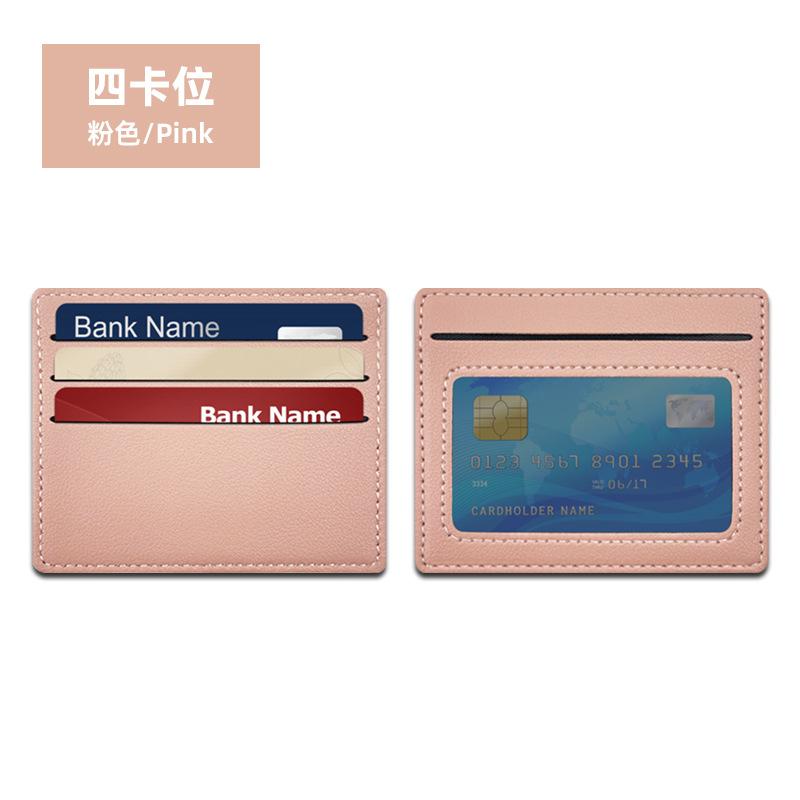 Frame 4 card position card bag Thin female pu leather card bag card cover can be determined Enterprise LOGO