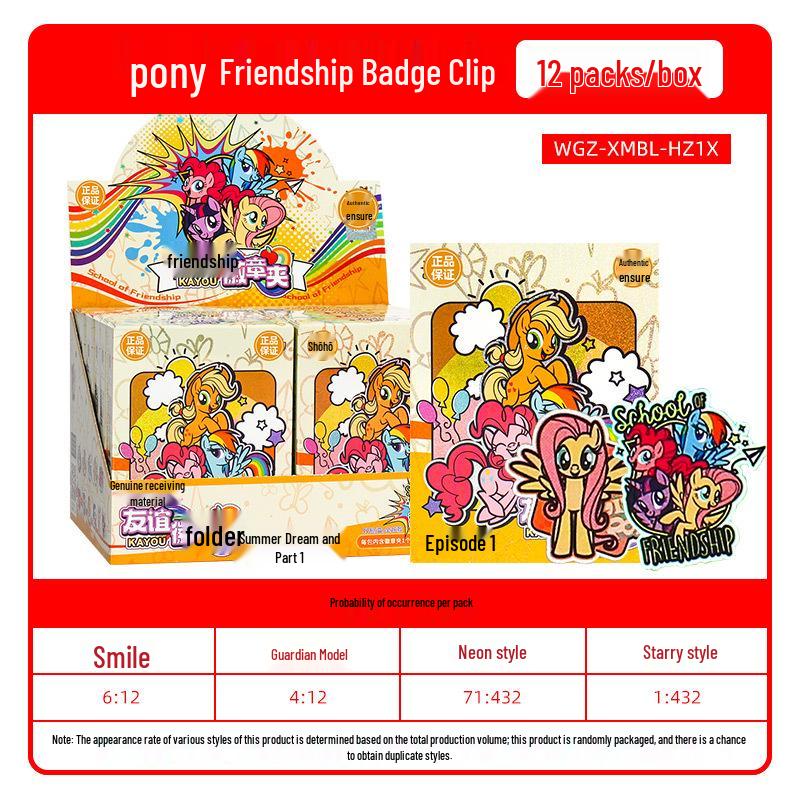 My Little Pony: Ponyo Laser Ticket Stub & Shining Notes Fun Shadow Pack - Genuine Card Blind Box