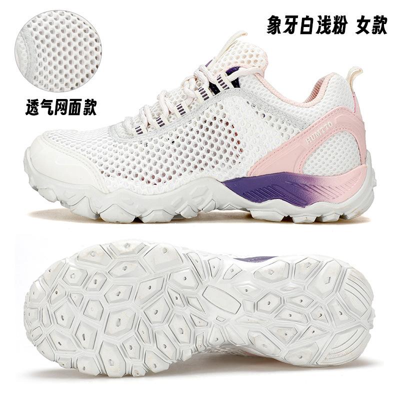Hantu Creek Schuhe Herren Sommer Neu Schnelltrocknende Watschuhe Paar Atmungsaktiv Leicht Rutschfest und Verschleißfest Outdoor Wanderschuhe Damen