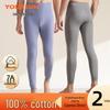 Yier Shuang Men's 100% Cotton Antibacterial Thermal Long Johns (2-Pack)