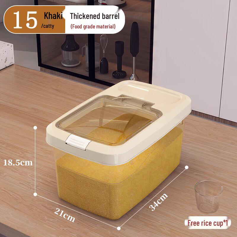

Transparent Sealed Grain Storage Container
