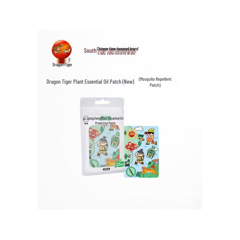 Longhu Summer Cooling & Heat Relief Gift Set