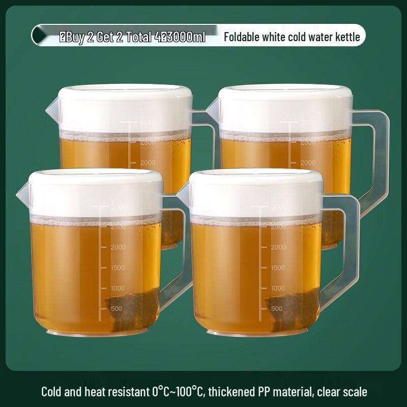ZISIZ Food Grade Large Capacity Plastic Cold Water Pitcher
