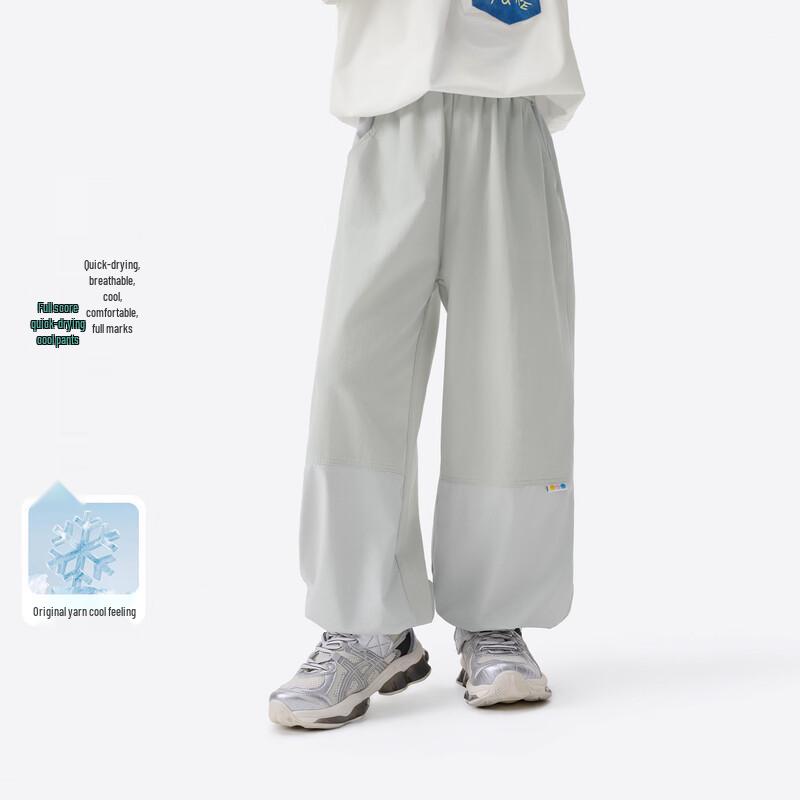 Xiaoyinman Kids' Quick-Dry Breathable Casual Pants