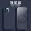 Applicable to iphone15 mobile phone case animation pop-up window magnetic suction liquid apple 14promax two-color button case