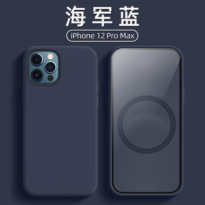 Applicable to iphone15 mobile phone case animation pop-up window magnetic suction liquid apple 14promax two-color button case