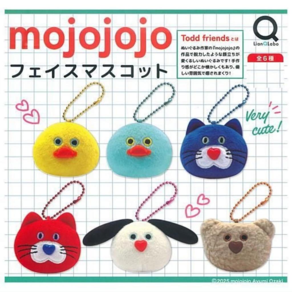 LianQLabo Mojojojo Face Mascot X 6 Types Full Set Gachapon Capsule Toy