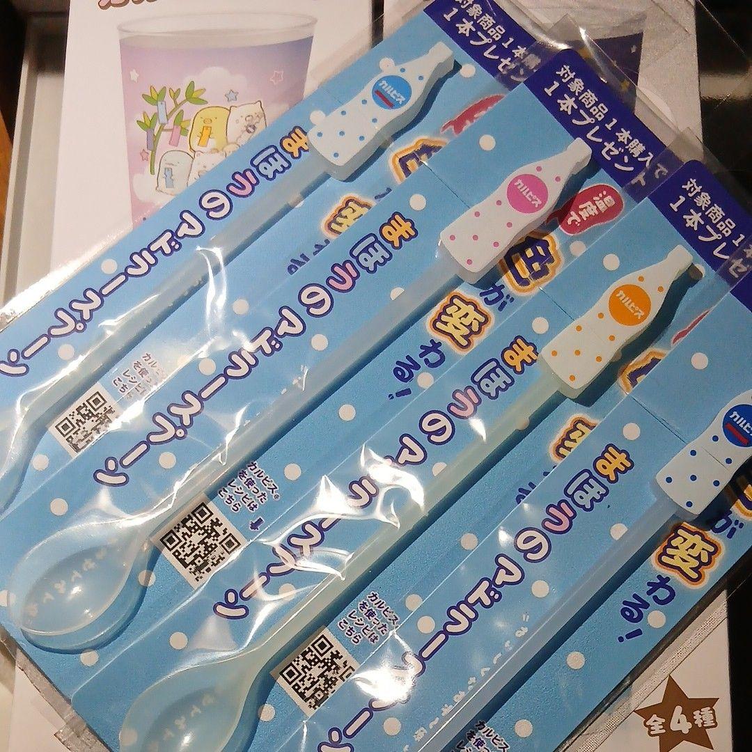 Used Calpis San-X Cup Fan Ricardent Clear File Magical Muddler Spoon Set