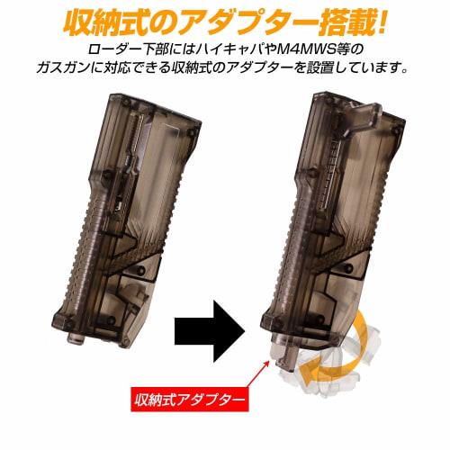 LayLax SATELLITE High Bullet BB Loader Capacity Approximately 140 Rounds Clear Smoke Survival Game Supplies