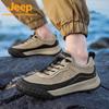 Jeep Men's Breathable Outdoor Hiking Shoes