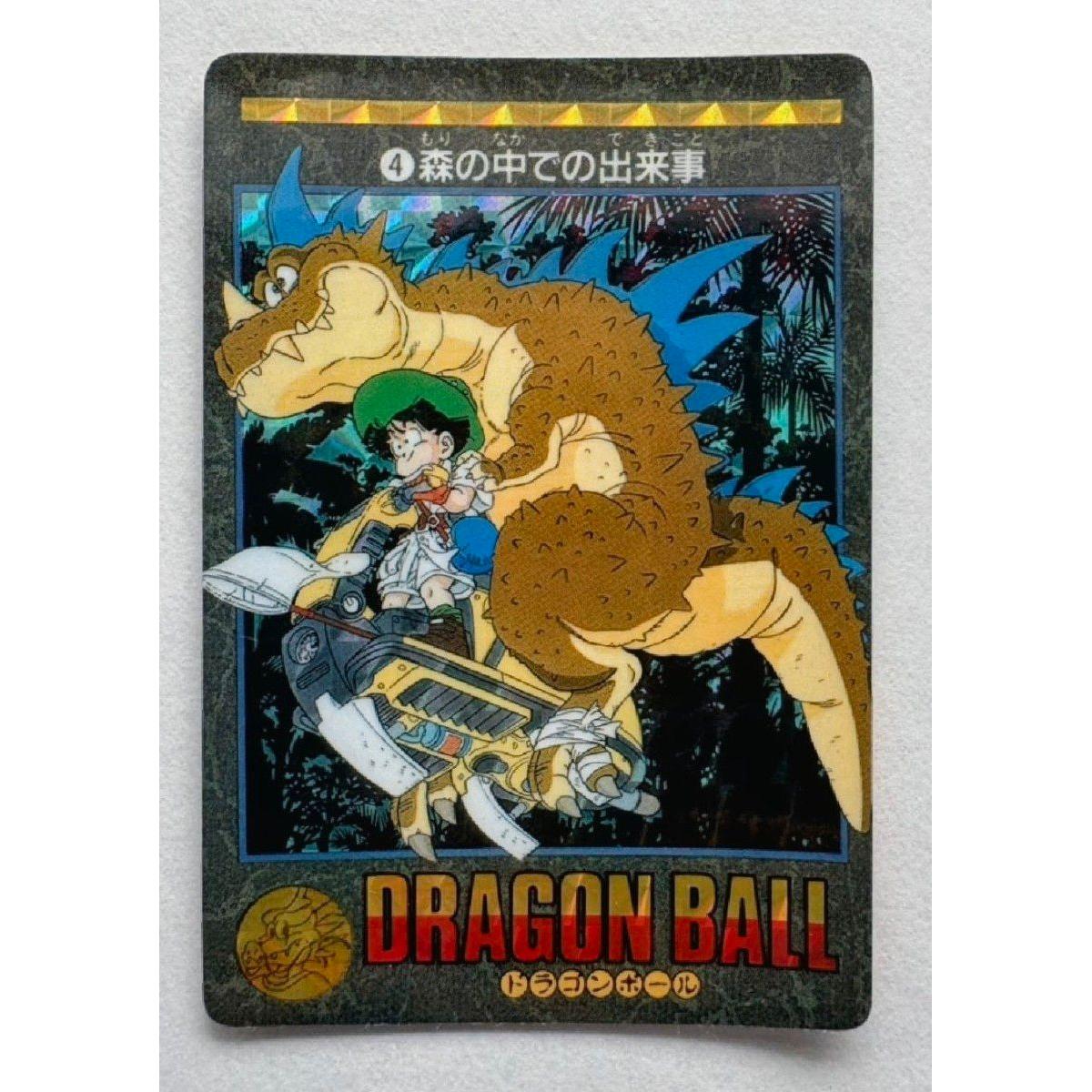 Used Dragon Ball Carddass 1991 Original Visual Adventure No. 4 Event in the Forest