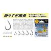 Gamakatsu Rose Long Tail (Nano Smooth Coat) #9 68685