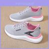 Breathable Mesh Shoes For Women With Antislip Pvc Outsole For Casual Summer Wear