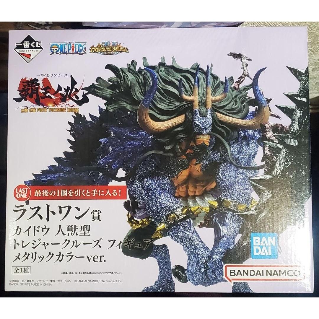 Ichiban Kuji One Piece Last Prize Kaido Beast Man Type Metallic Color Ver.